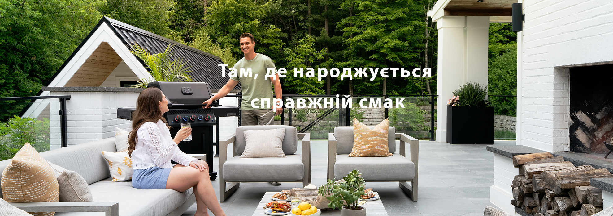 Акция Наполеон